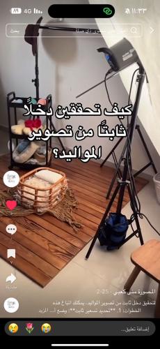 طلب الفنانة روان
