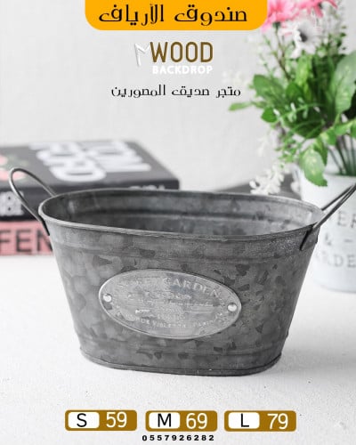 صندوق الارياف صغير