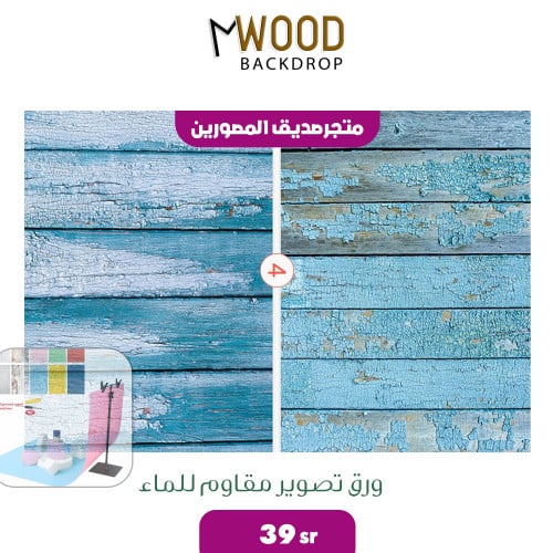 ورق معتق دو وجهين (4)