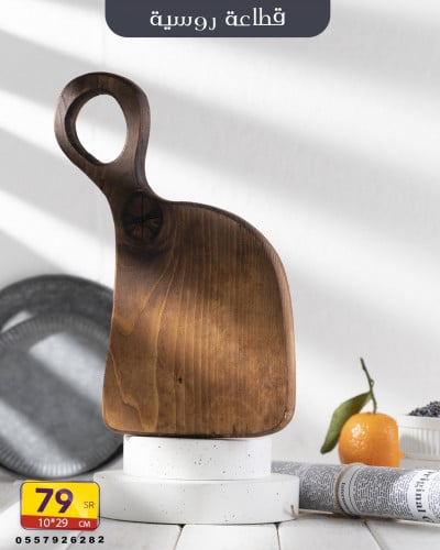 قطاعة روسية ريفية