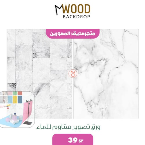 ورق معتق دو وجهين (20)