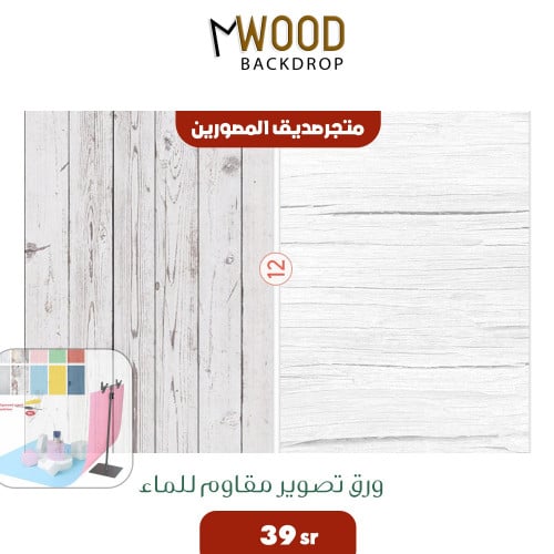 ورق معتق دو وجهين (12)