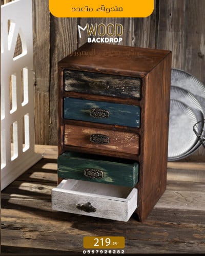 صندوق متعدد بمسكات خشبية