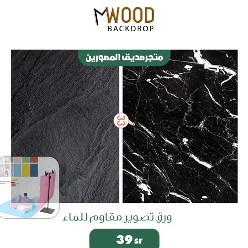 ورق معتق دو وجهين (33)