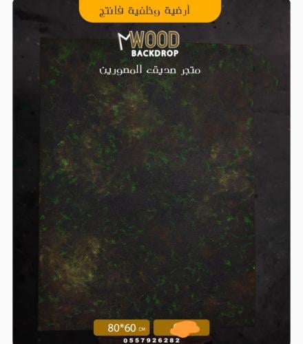 ارضية فانتج