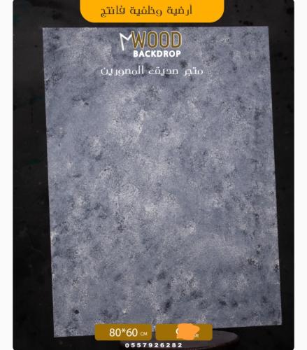 ارضية فانتج