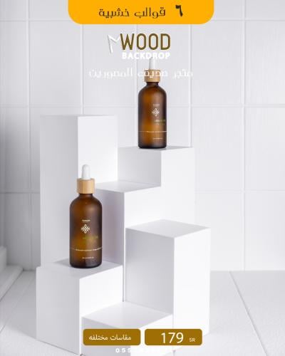 6 قواعد خشبية