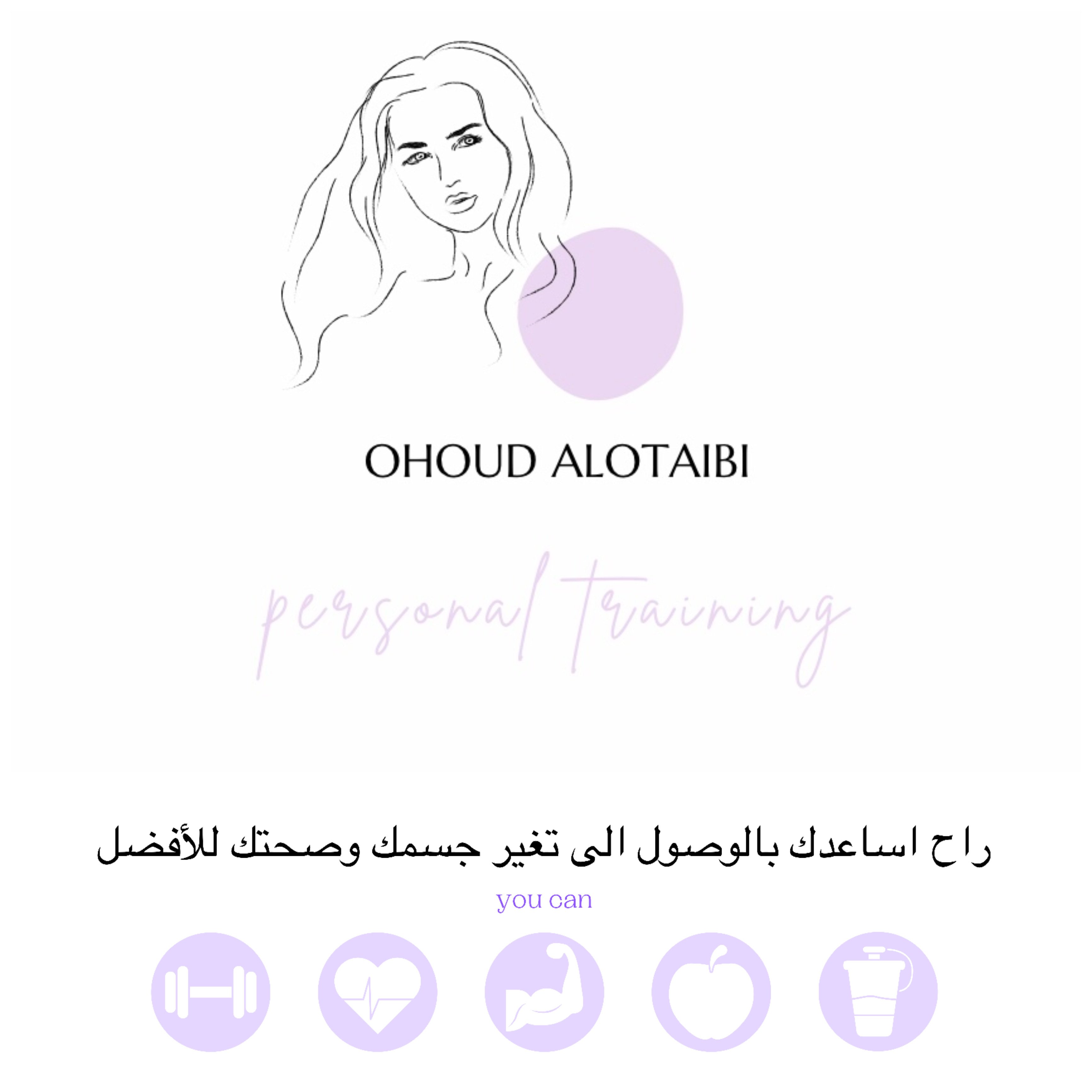 كوتش عهود image-slider-0
