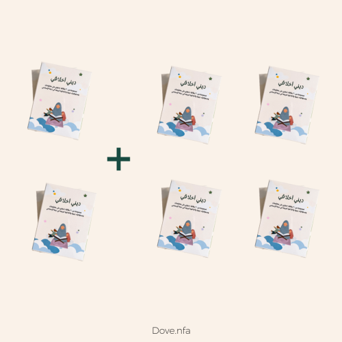 مجموعة ديني أخلاقي
