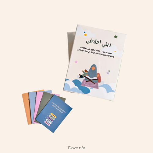 مجموعة ديني أخلاقي