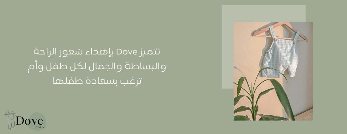 Dove image-slider-2