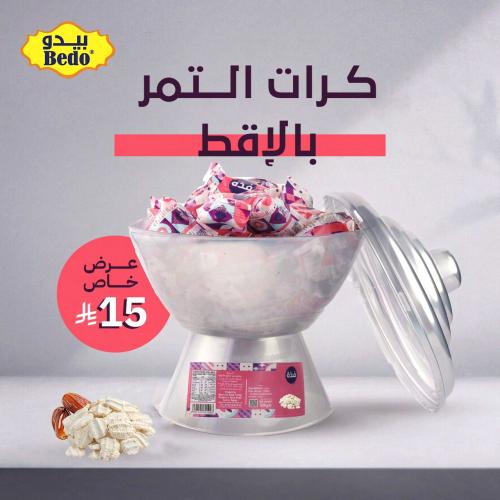 كرات التمر مع الإقط