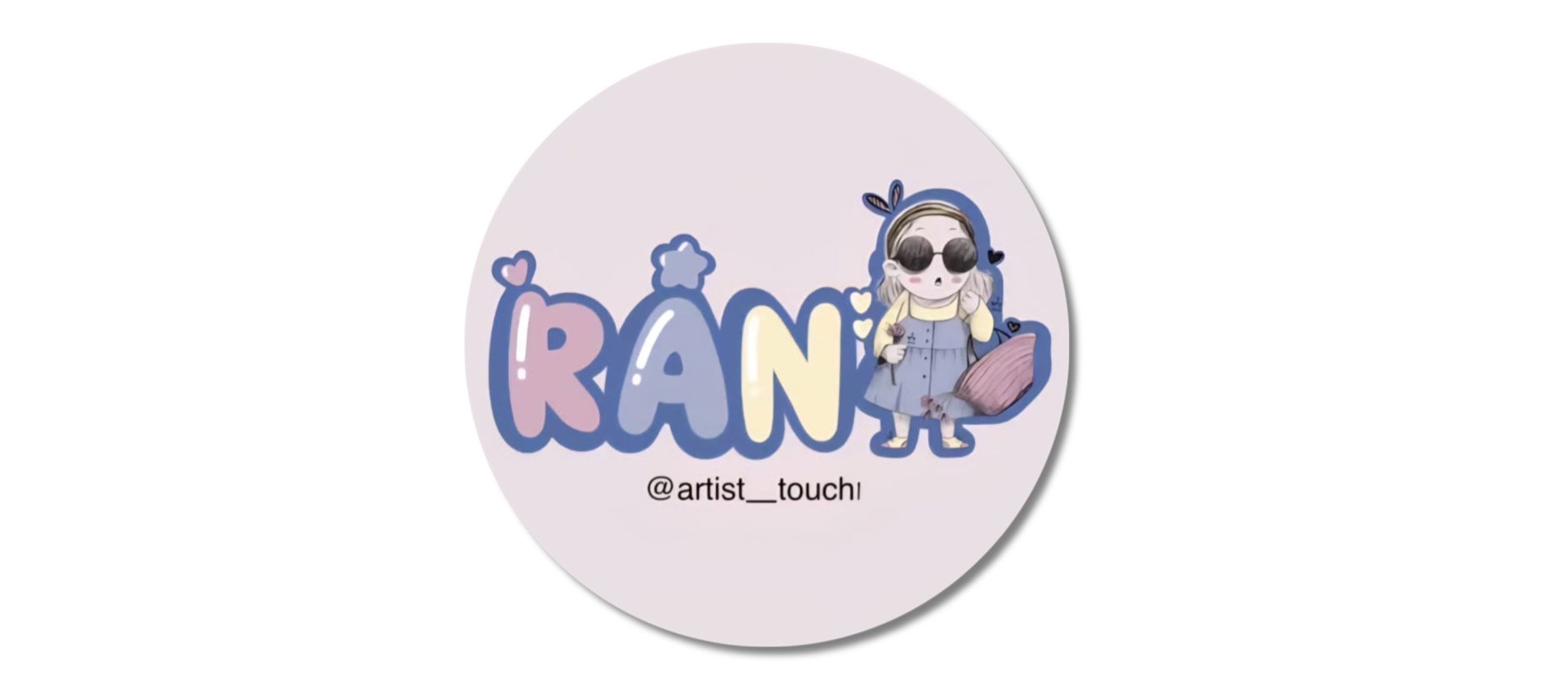 الرسامة رآن