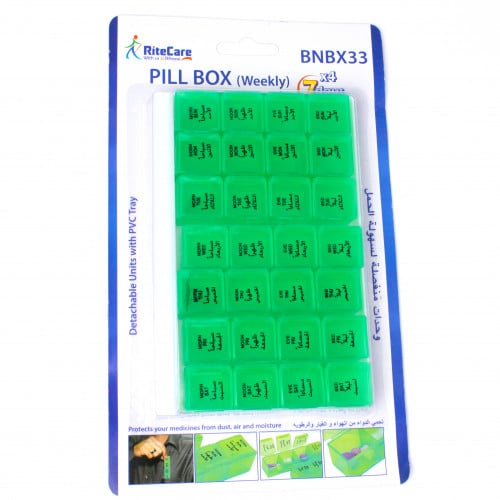 حافظة الدواء اسبوعية موديل BNBX33