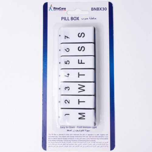 حافظة الدواء اسبوعية موديل BNBX30