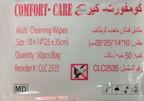 مناديل تنظيف غير معقمة كمفورت كير عبوة 50 منديل CO...