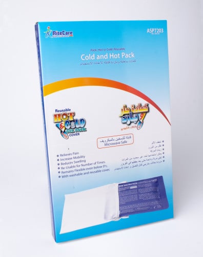 كمادة حار وبارد ASP7203