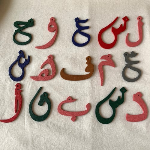 تعليقه حروف جلد