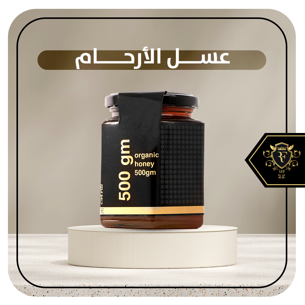 عسل الارحام