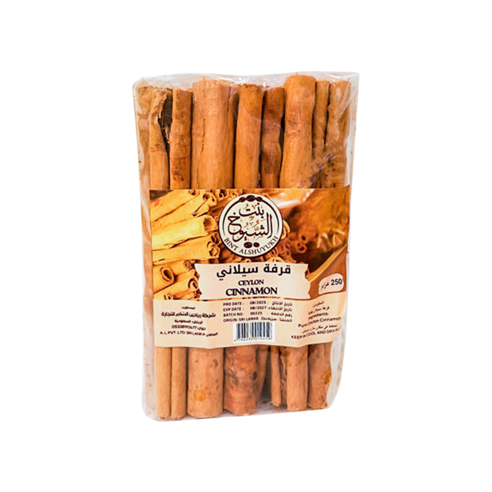 قرفة سيلاني اصلي 250 جم