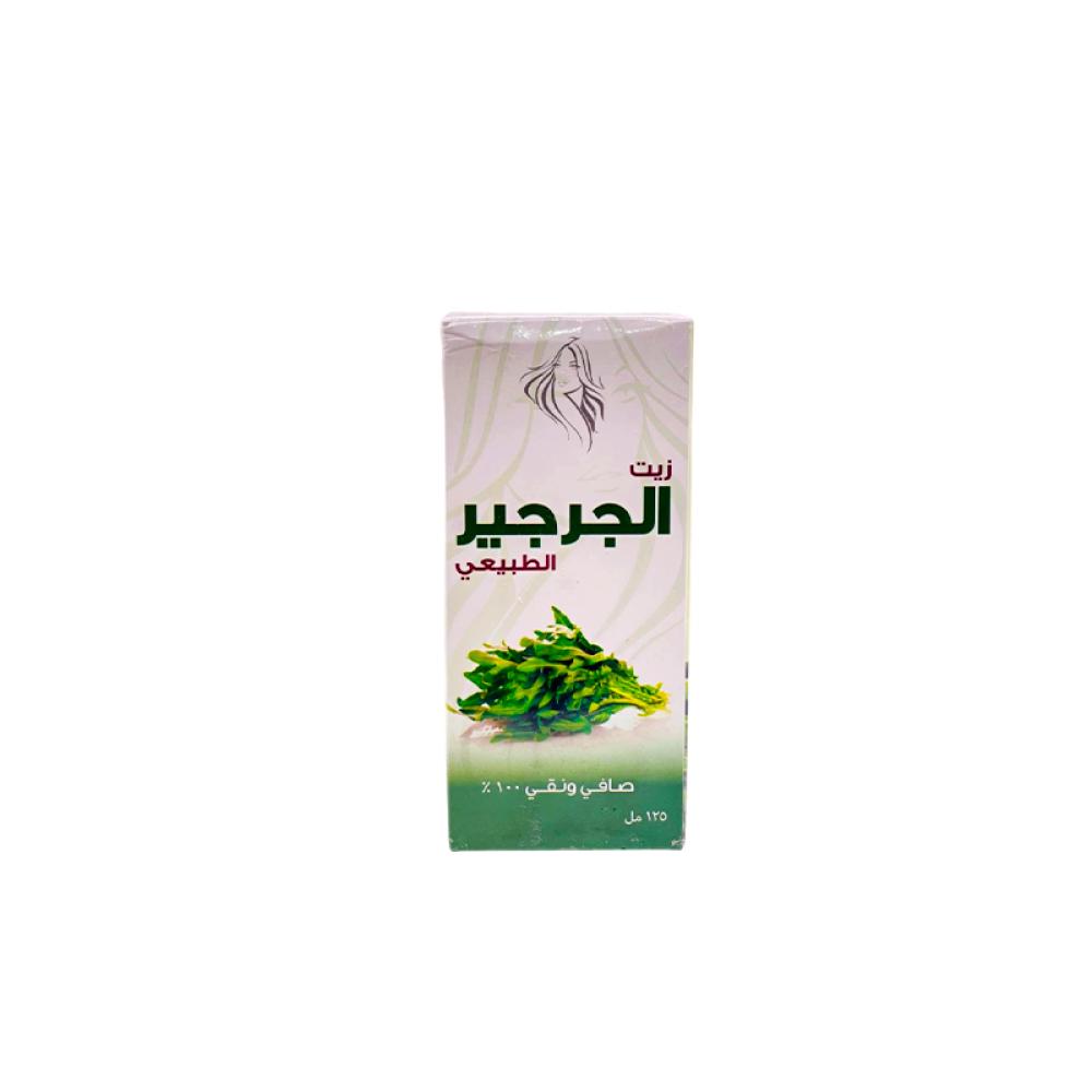 زيت الجرجير فيولا  125مل