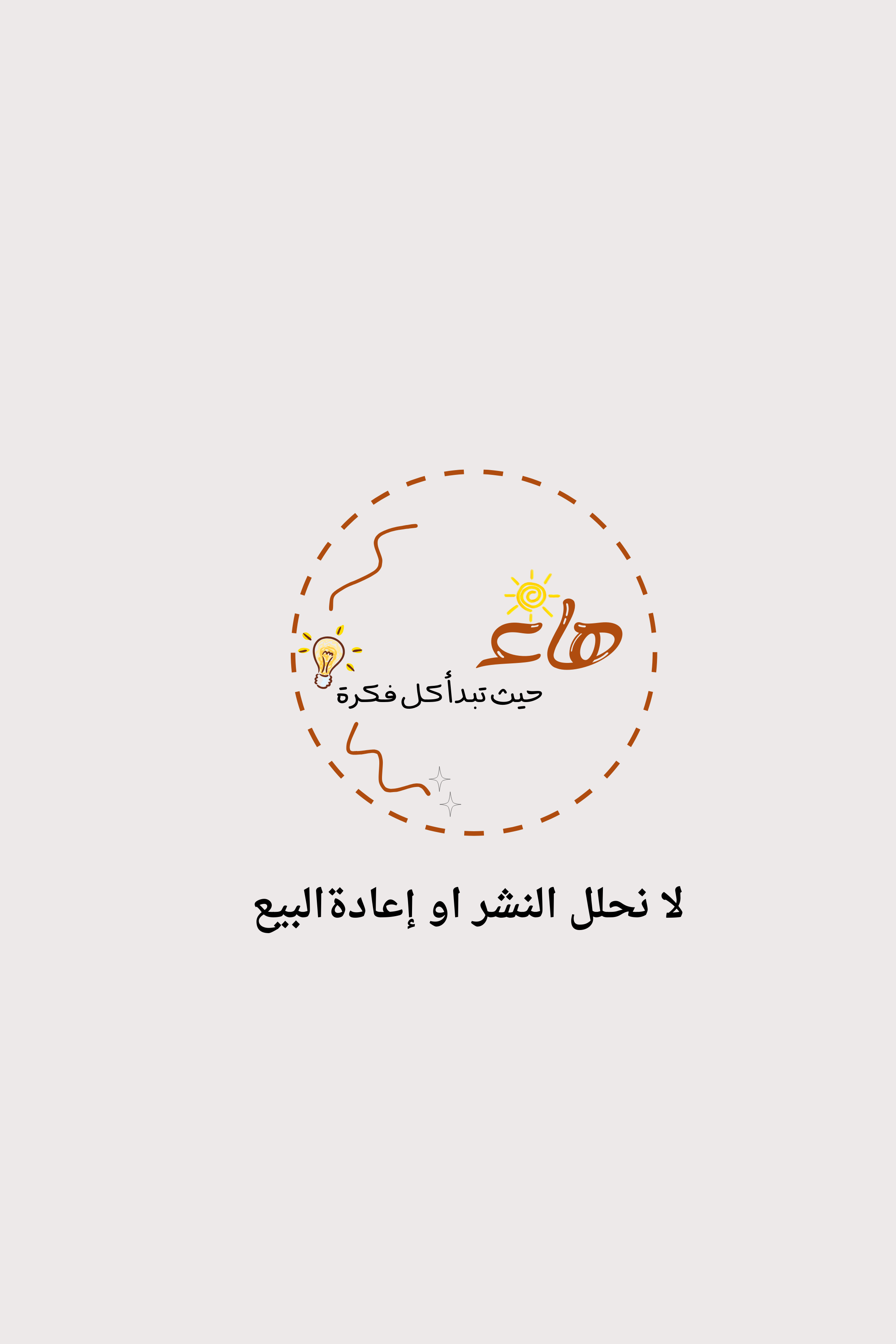 بطاقات تعارف للصف في بداية العام
