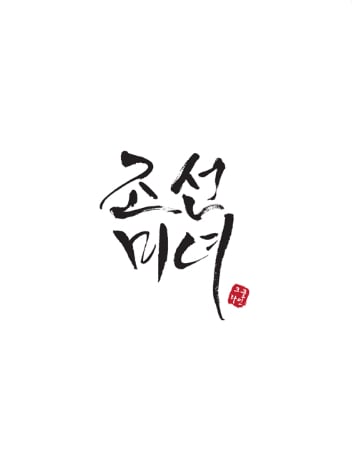 Beauty of joseon