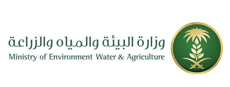 وزارة الزراعة