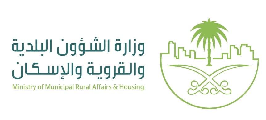 وزارة الإسكان