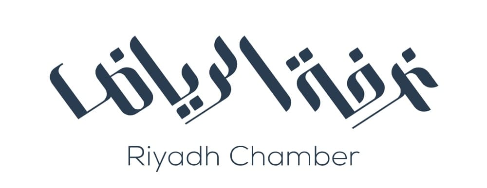 غرفة الرياض