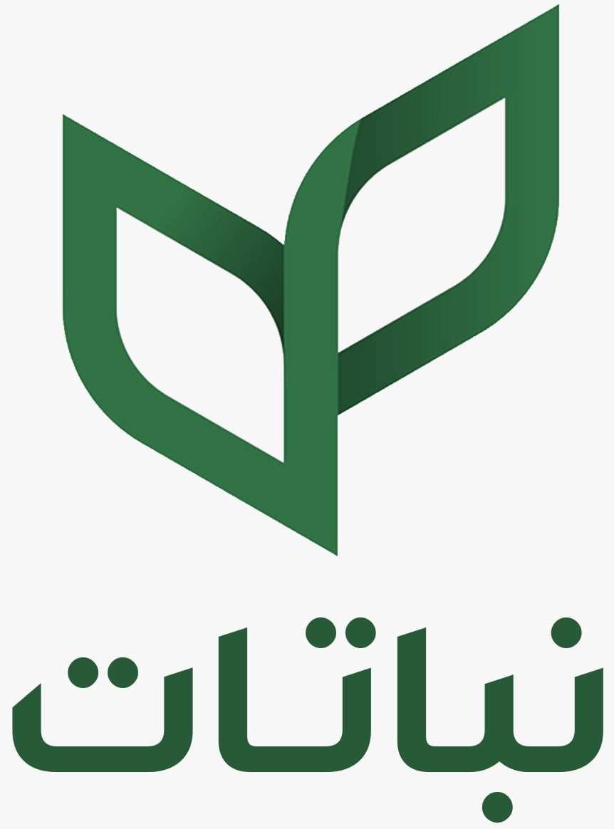 نباتات طبيعية بالجملة