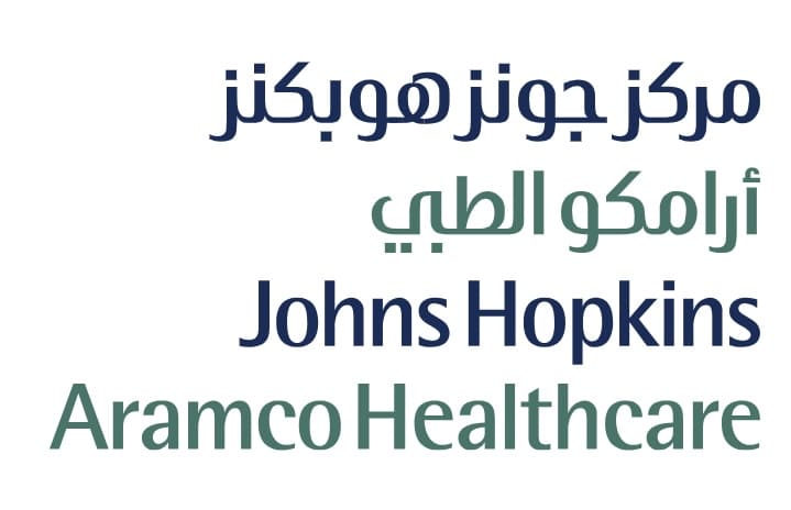 أرامكو الطبي