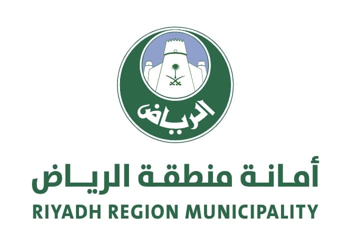أمانة منطقة الرياض