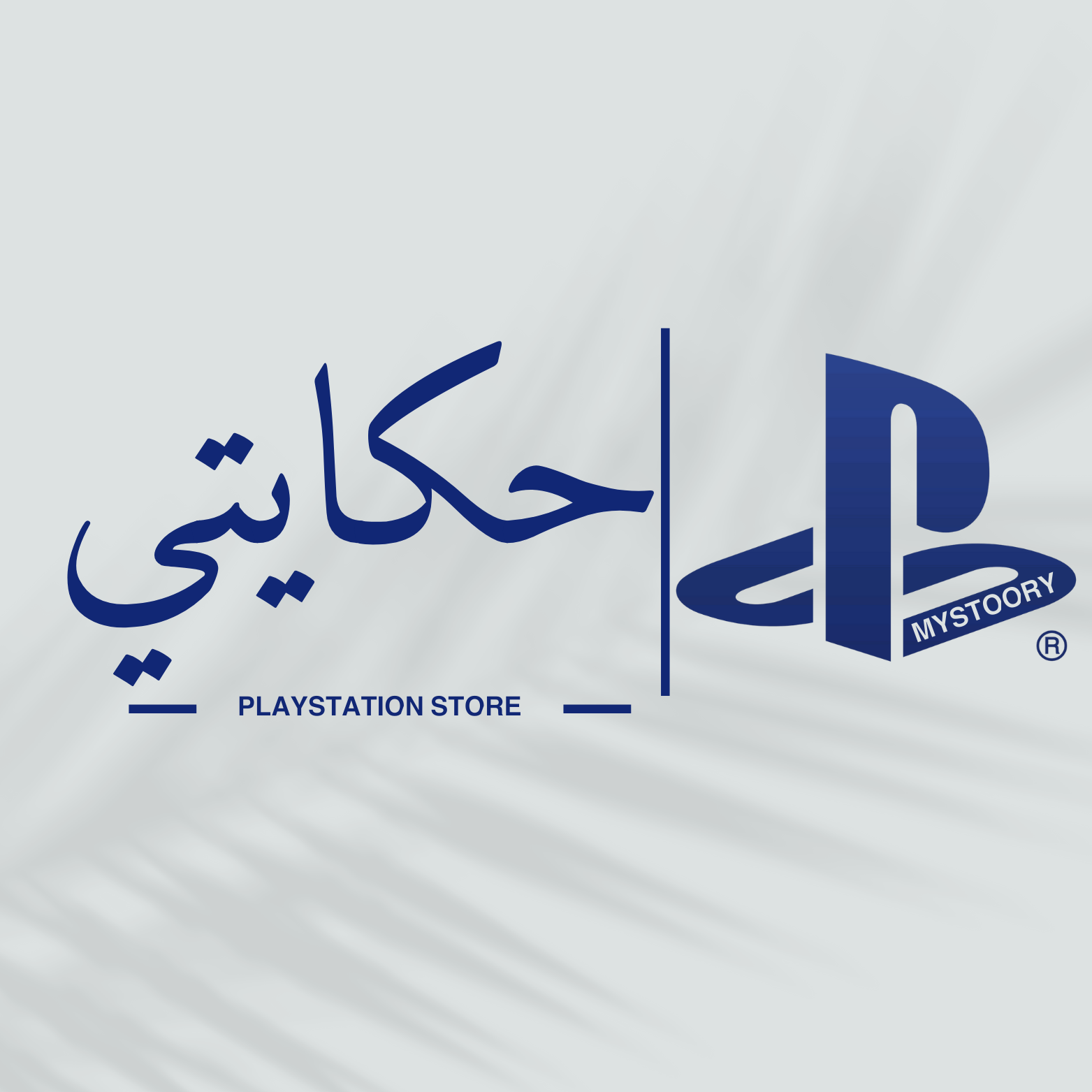 store avatar