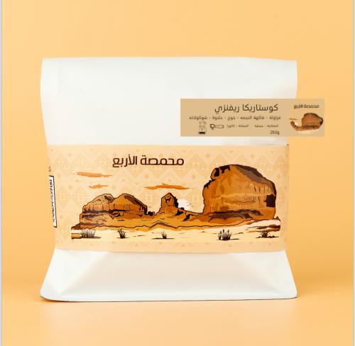 كوستريكا ريفنزي
