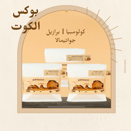 بوكس الكوت