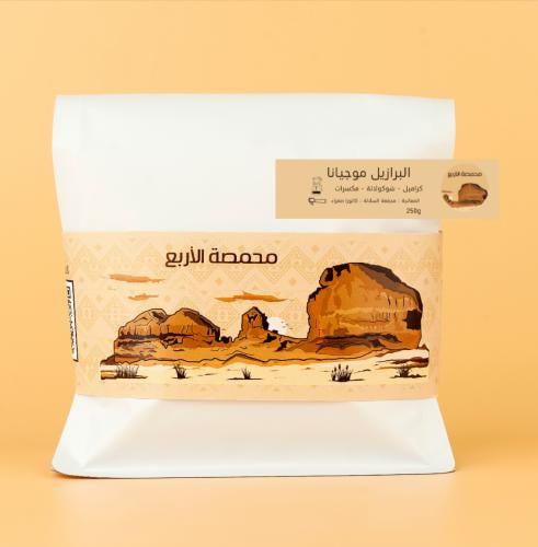 برازيل موجيانا