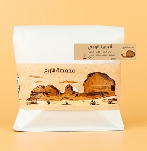 أثيوبيا قوجي
