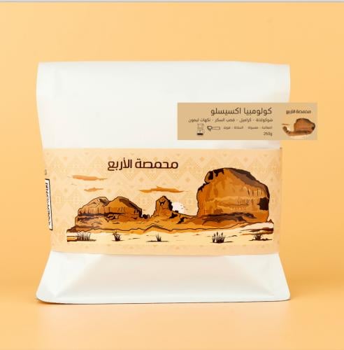 كولومبيا اكسيسلو