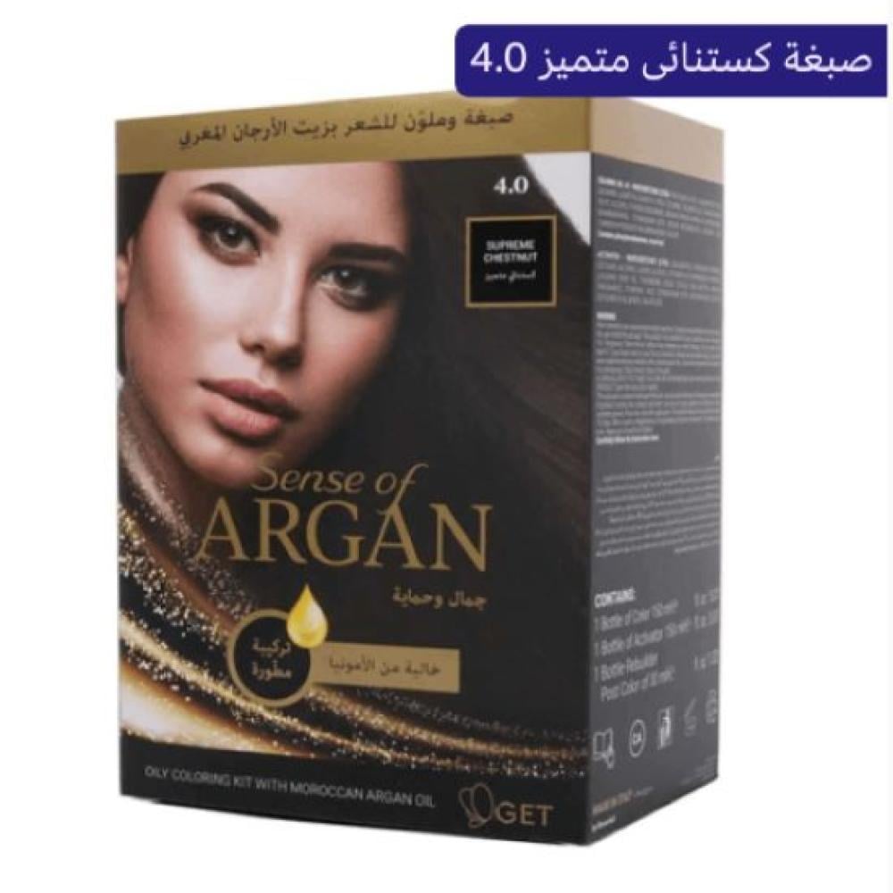 صبغة شعر من سينس أوف ارغان كستنائى متميز 4.0