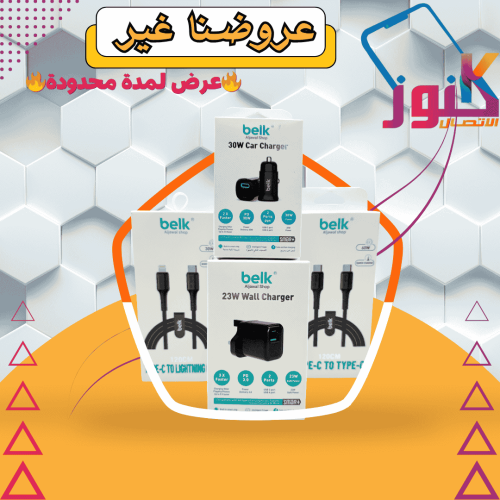 فيشين + سلكين عرض خاص ( أقوى بكج )