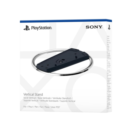 حــامل عمودي لجهاز PS5 - حامل عمودي بلايستيشن 5