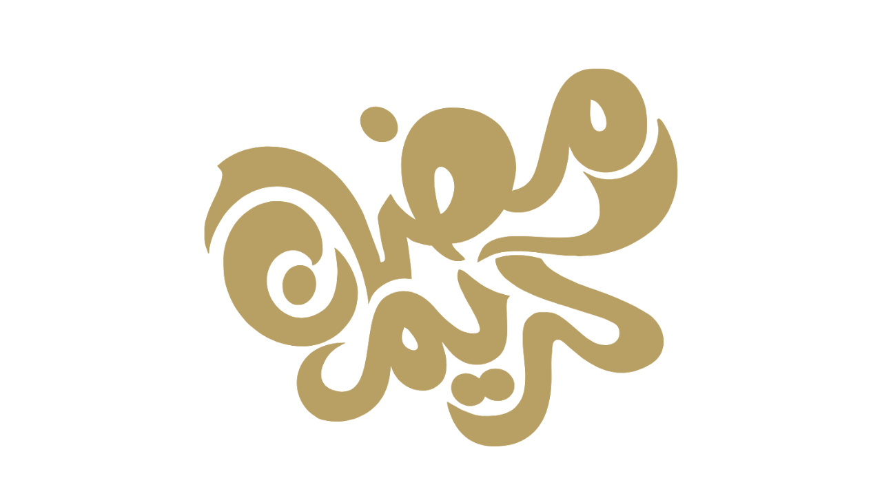 عــروض رمضـان والتأسيس