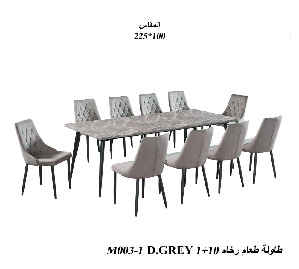 طقم طاوله — صورة 1