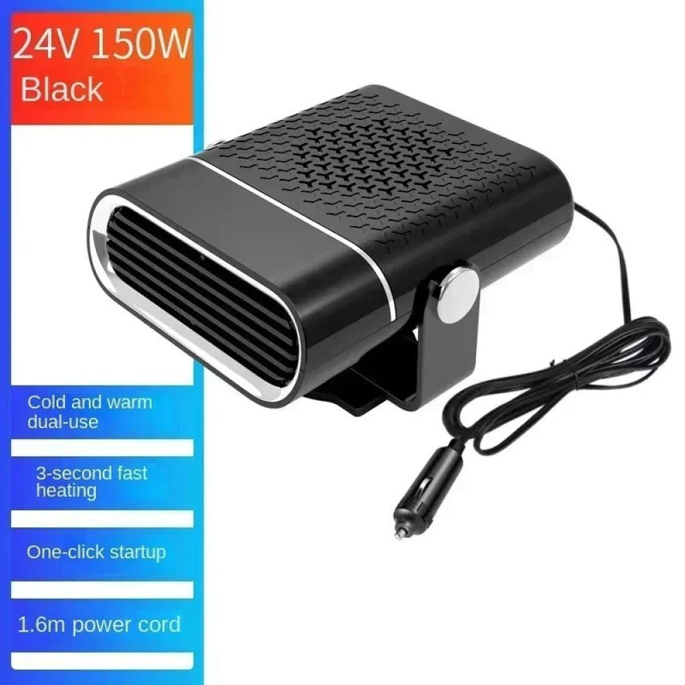 24V Black