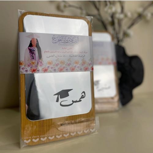 هدايا تخرج مرايا بالأسماء بثيم التخرج