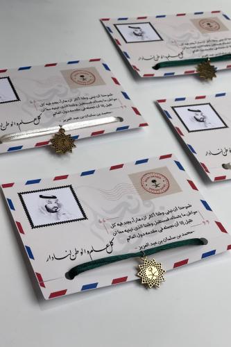 سوارة على شكل شعار الرؤية