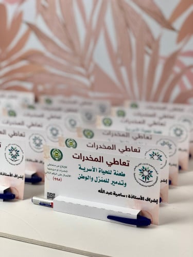 توزيعات كرت قلم لللتوعية من أضرار المخدرات