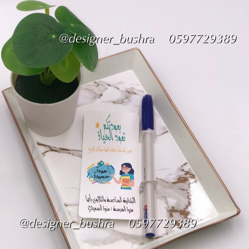 توزيعات قلم حبر أزرق