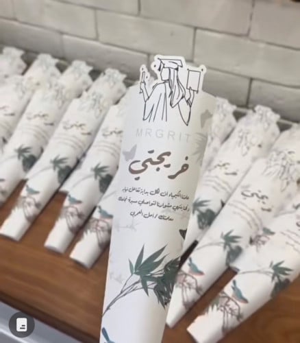 هدايا تخرج حامل ورد